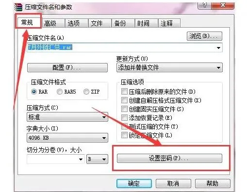 Windows技巧:文件夹很重要?那学一下怎么加密吧