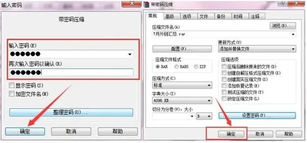 Windows技巧:文件夹很重要?那学一下怎么加密吧