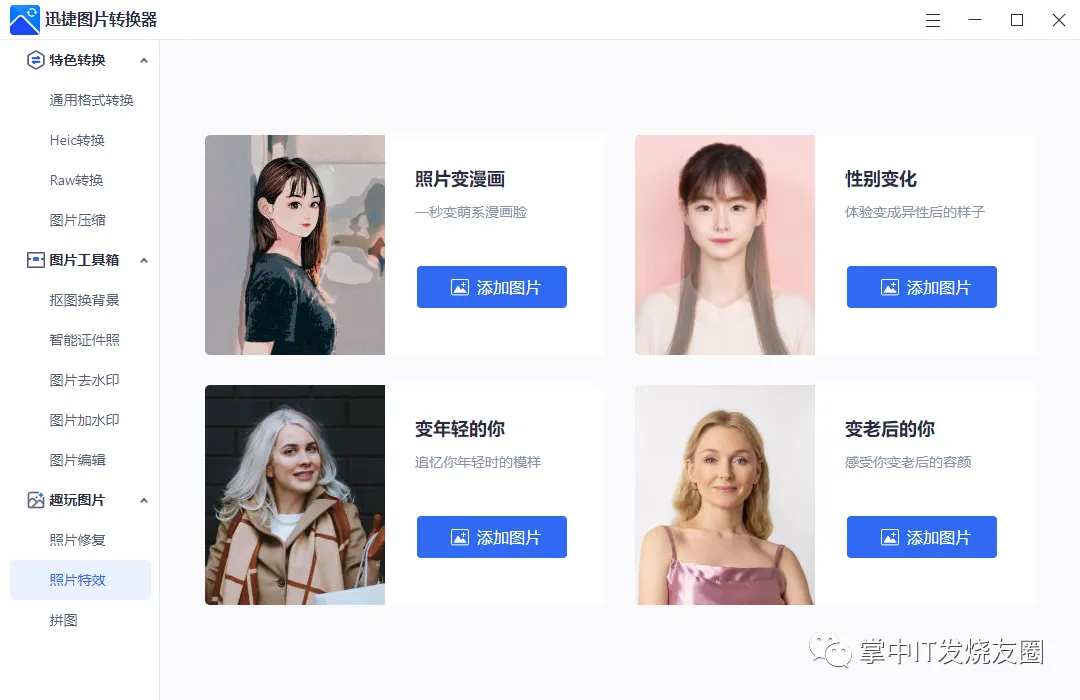 大神都不敢告诉你的8个Windows技巧,个个让人眼前一亮!确实好用