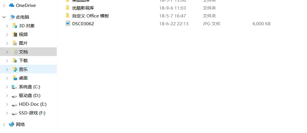 【Windows技巧】解决Windows 10屏幕字体模糊问题
