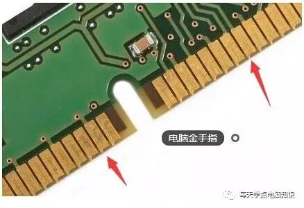 女生也能学会的修电脑技巧