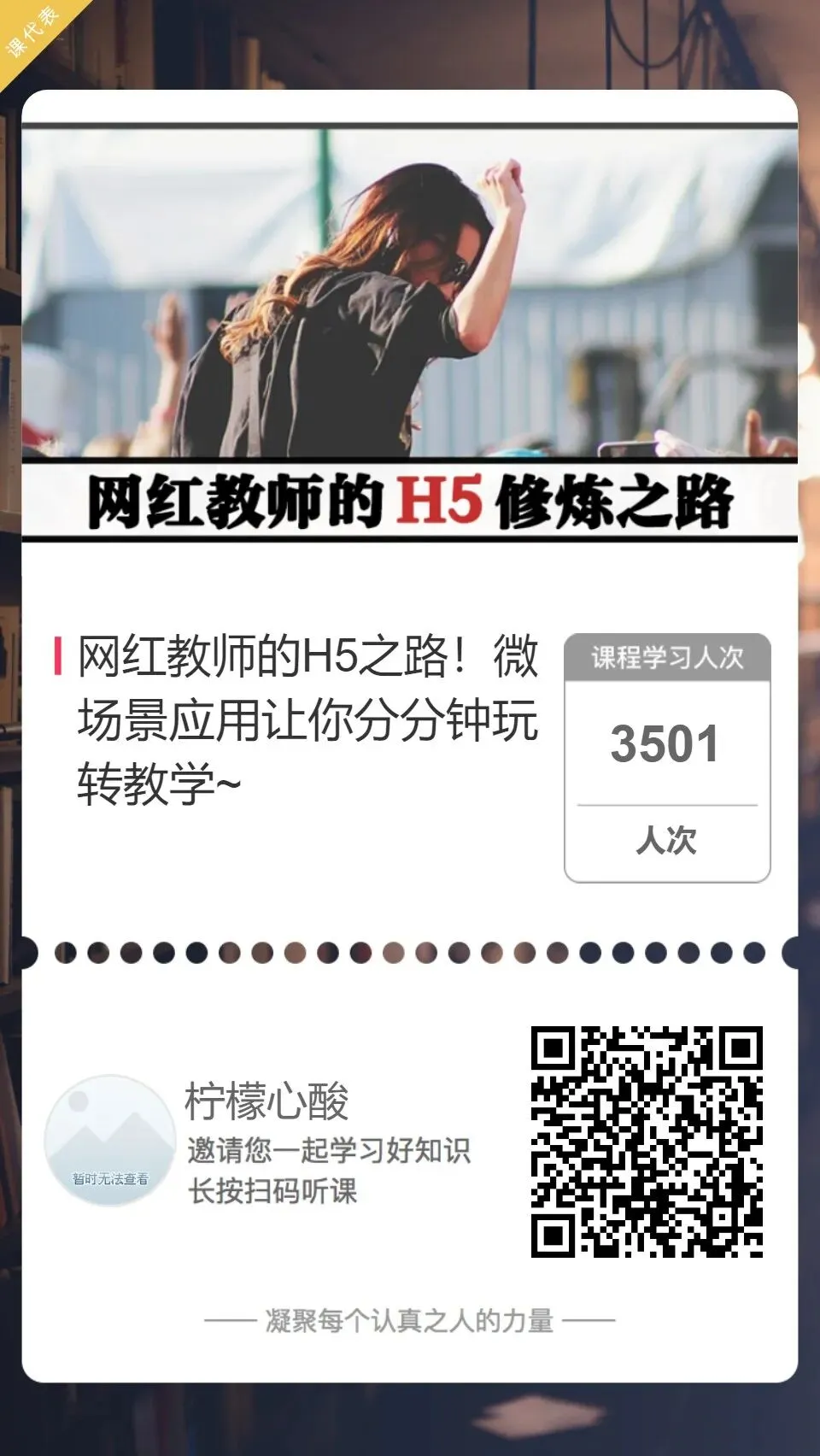 大神都不敢告诉你的8个Windows技巧,个个让人眼前一亮!确实好用