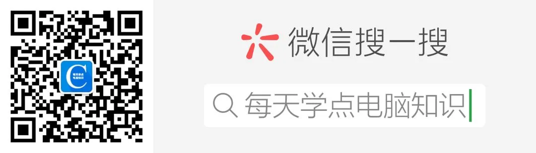 女生也能学会的修电脑技巧