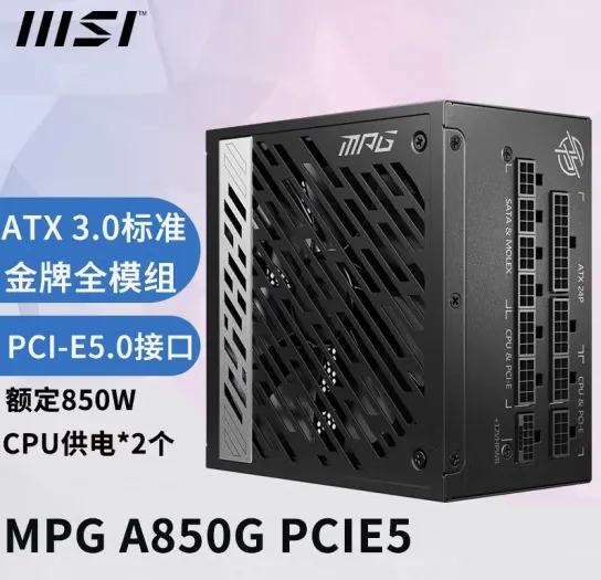 买电脑硬件,关注IVA电脑硬件团!