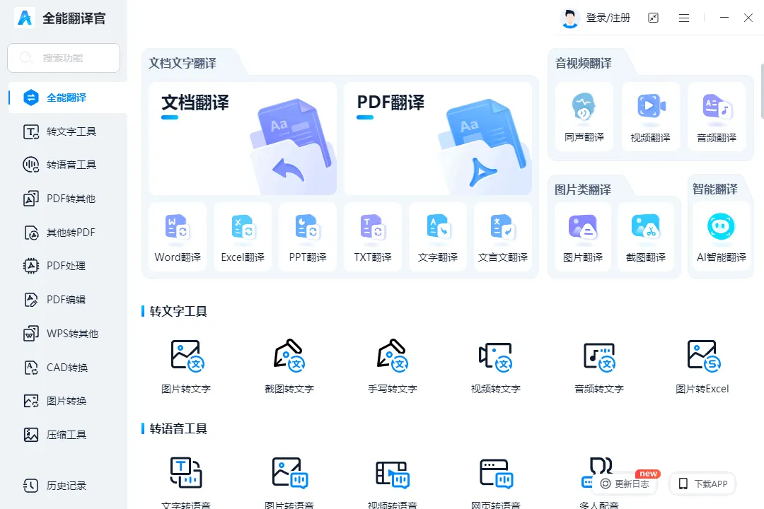 5个Windows技巧大揭秘!学会它电脑初学者也能变专家!