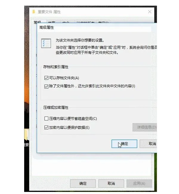 Windows技巧:文件夹很重要?那学一下怎么加密吧