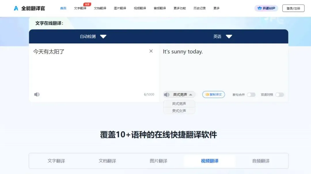 5个Windows技巧大揭秘!学会它电脑初学者也能变专家!