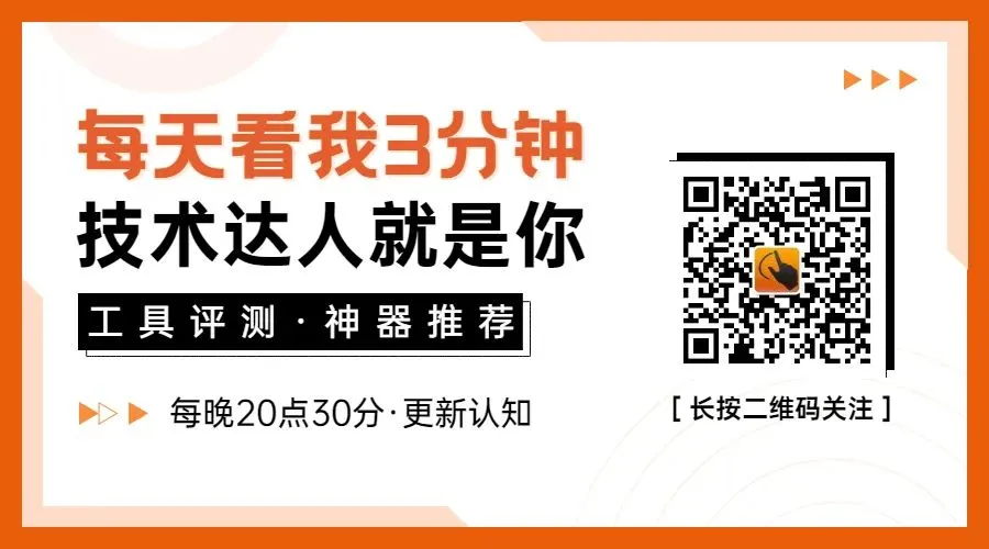 大神都不敢告诉你的8个Windows技巧,个个让人眼前一亮!确实好用