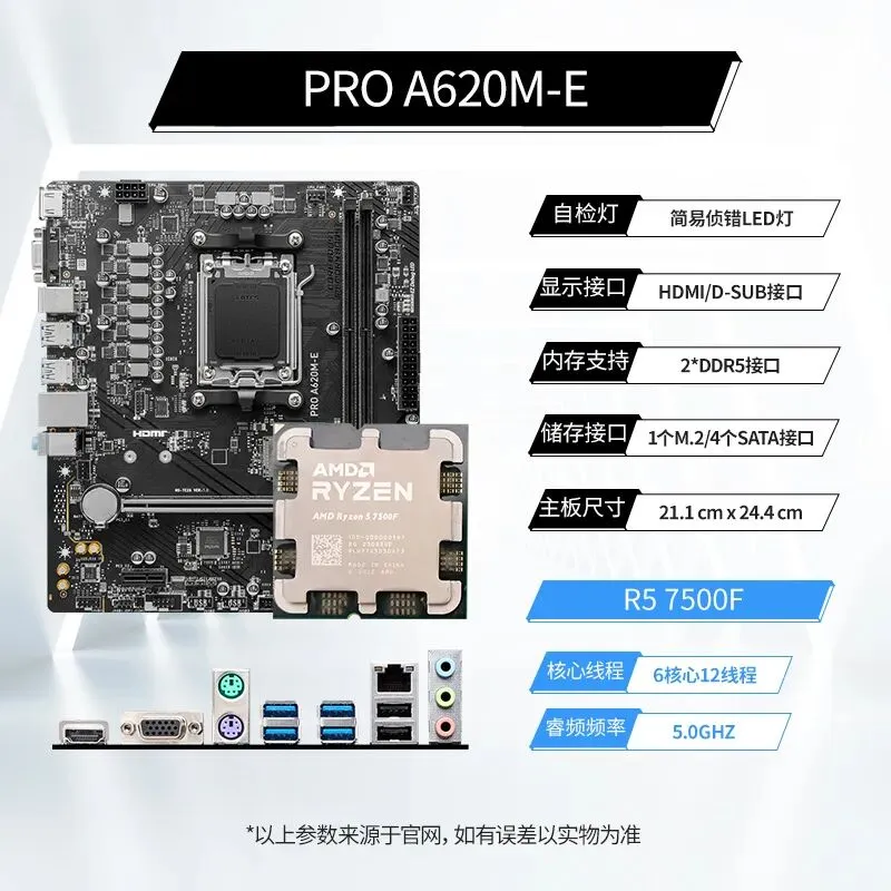 买电脑硬件,关注IVA电脑硬件团!