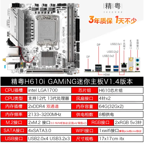 买电脑硬件,关注IVA电脑硬件团!