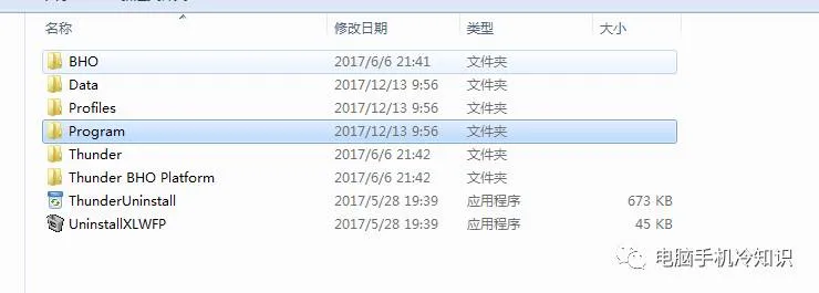 电脑技巧 | 破解迅雷9!免VIP高速通道加速下载!