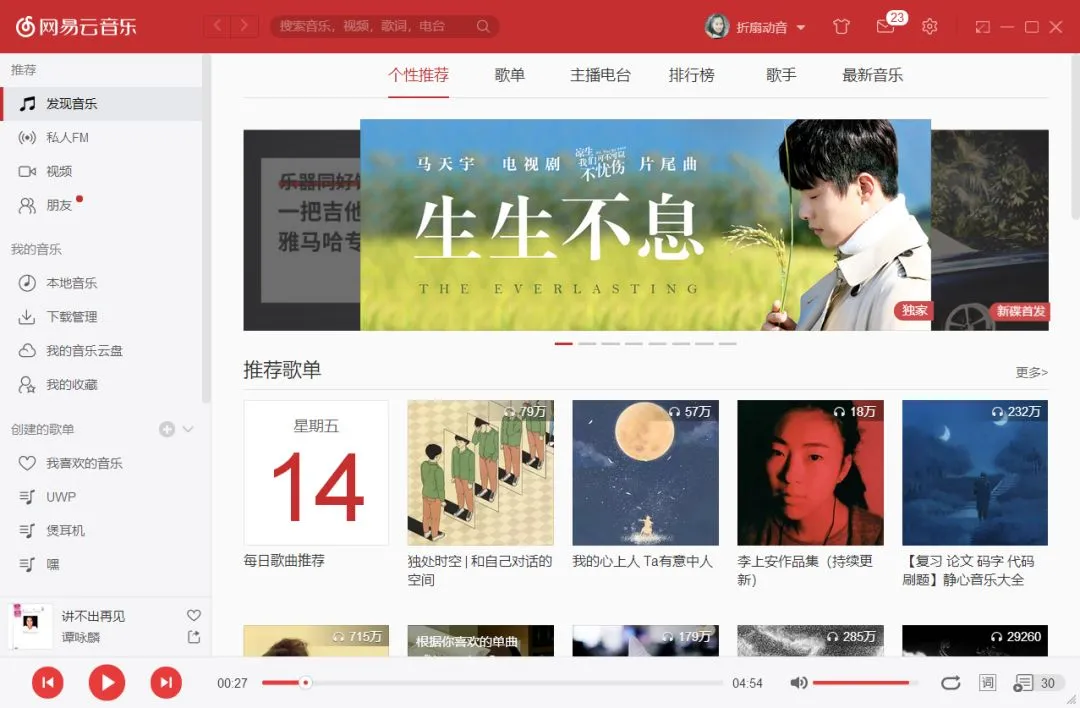 【Windows技巧】解决Windows 10屏幕字体模糊问题