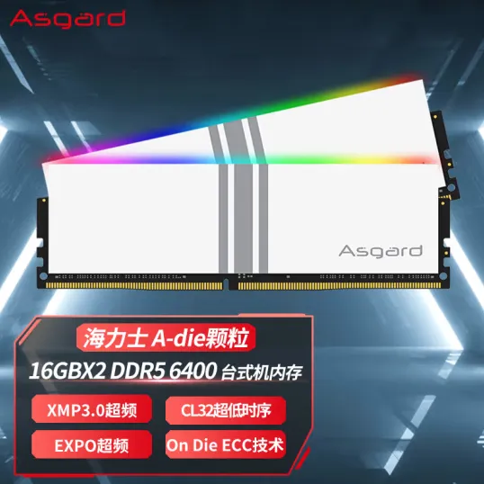 买电脑硬件,关注IVA电脑硬件团!