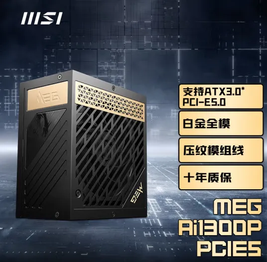 买电脑硬件,关注IVA电脑硬件团!