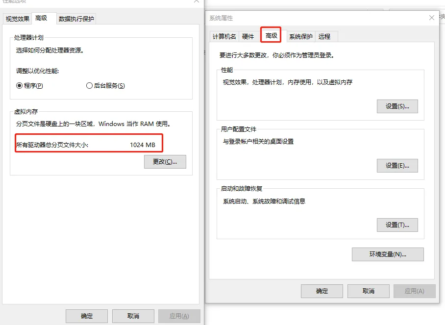 电脑技巧:Win10电脑提升运行速度的一些实用技巧