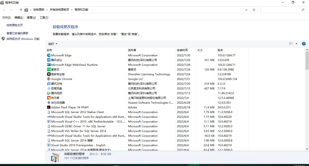 电脑技巧:Win10电脑提升运行速度的一些实用技巧
