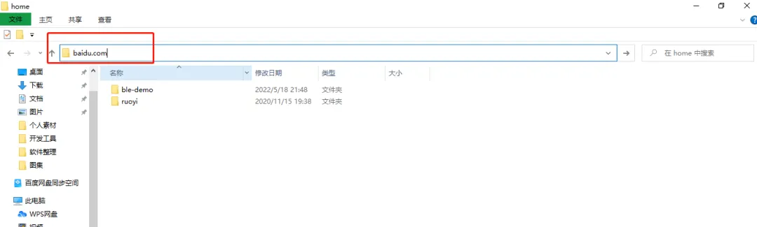 Windows电脑实用小技巧