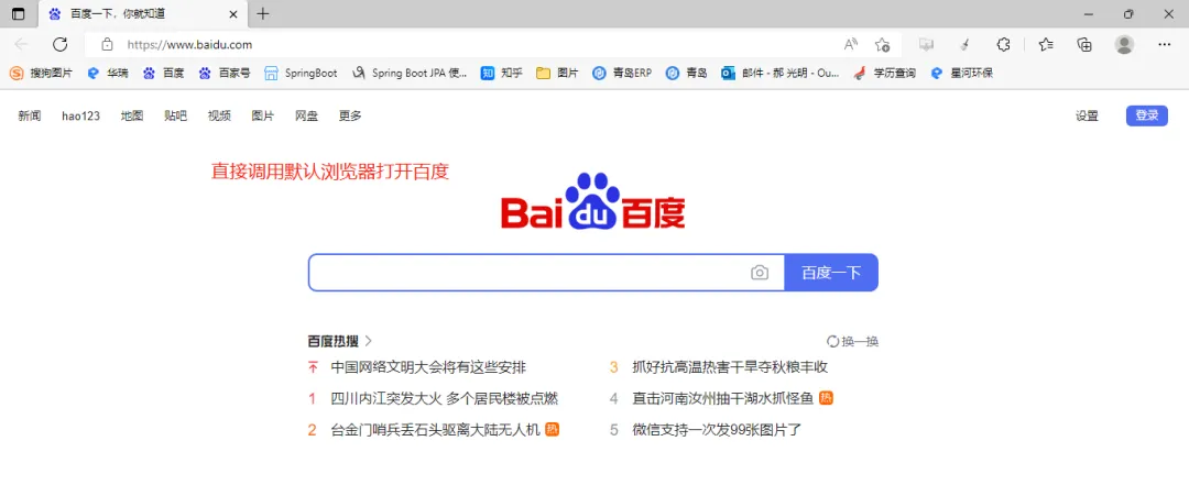 Windows电脑实用小技巧
