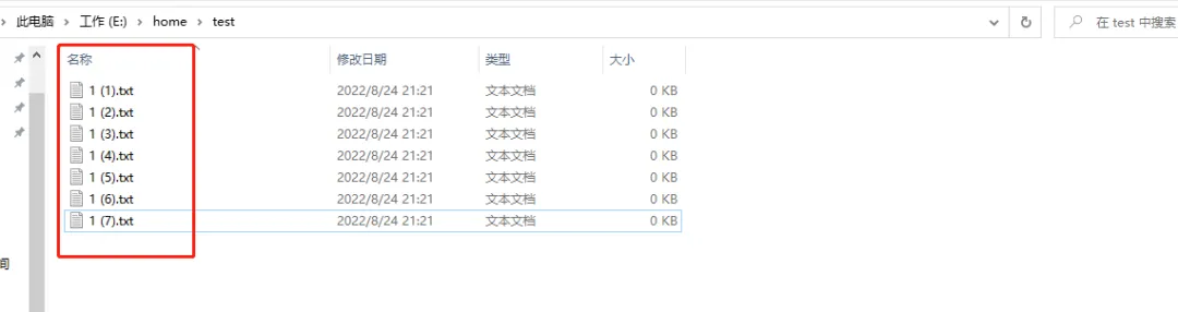 Windows电脑实用小技巧