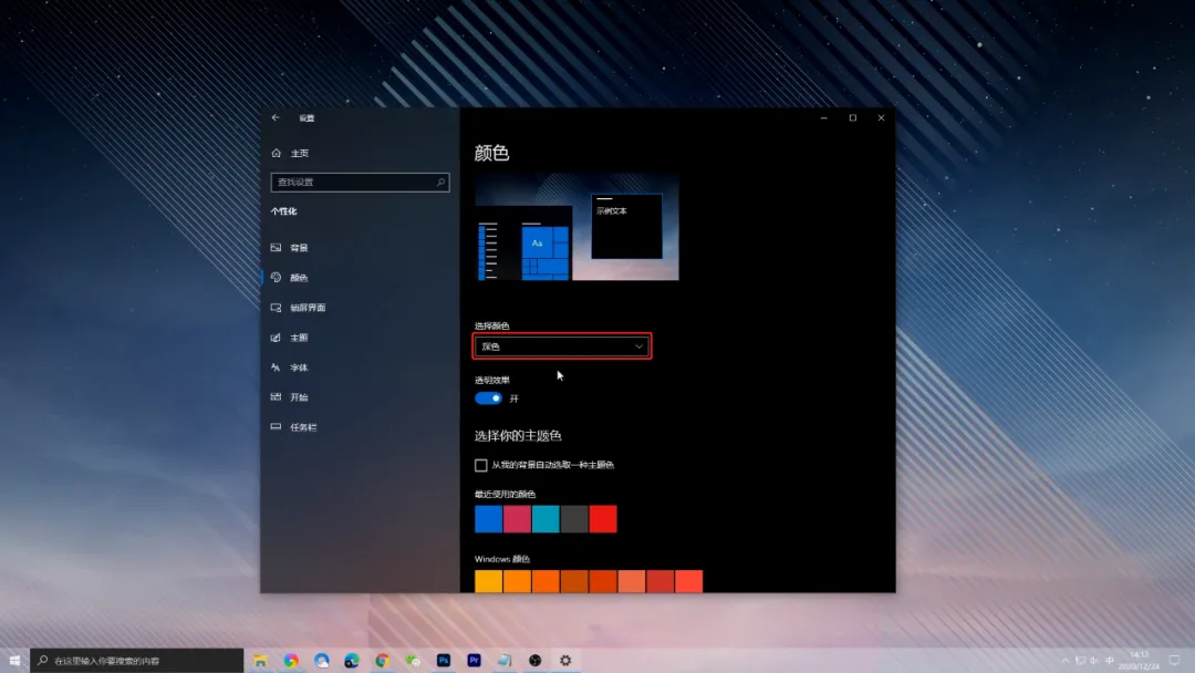 【电脑技巧】用这么多年Win10你未必懂!多种超强模式都玩过没吧?
