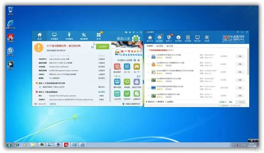 电脑技巧:Win10电脑提升运行速度的一些实用技巧