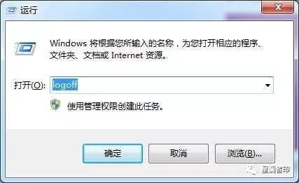 Windows 技巧!