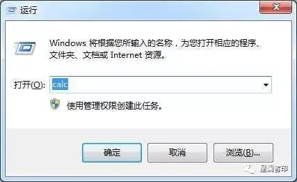 Windows 技巧!