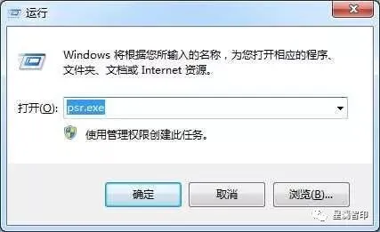 Windows 技巧!