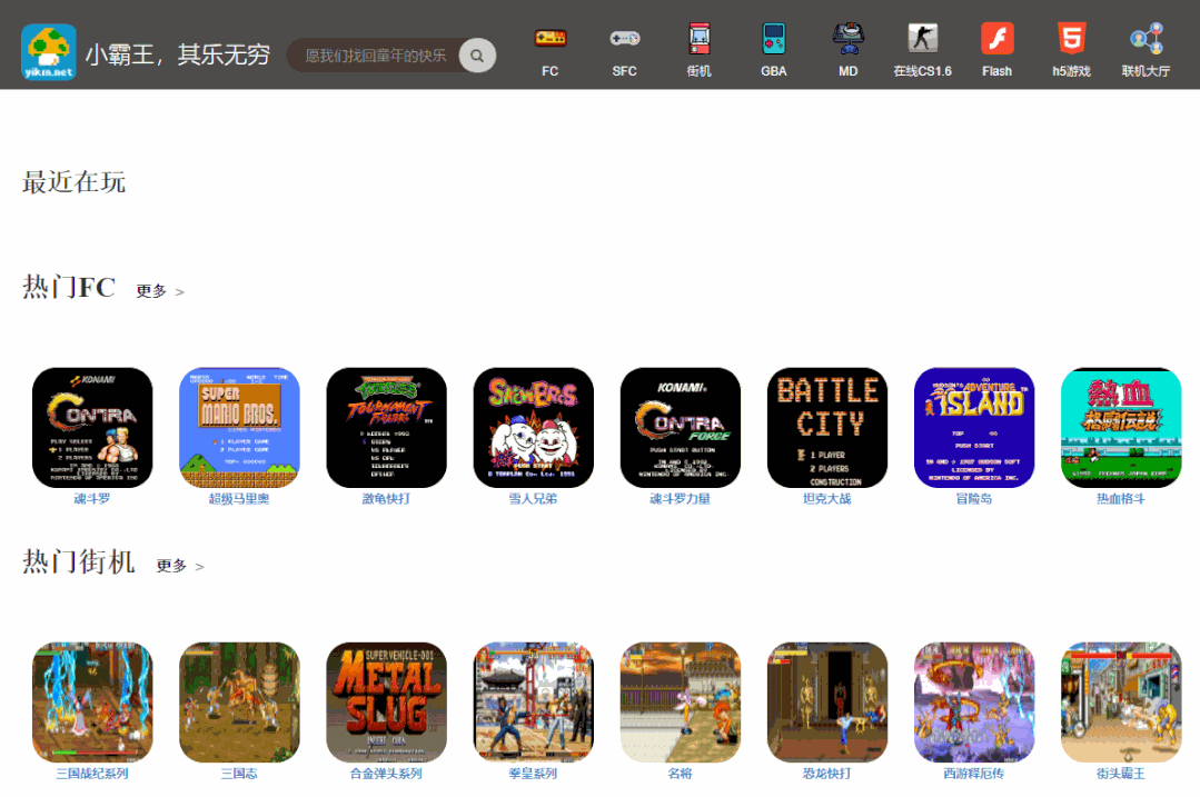 电脑技巧:分享五个放松心情的网站,值得收藏!