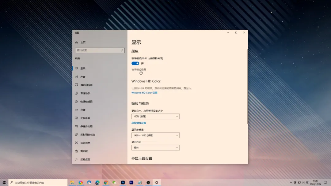 【电脑技巧】用这么多年Win10你未必懂!多种超强模式都玩过没吧?