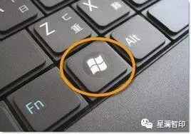 Windows 技巧!
