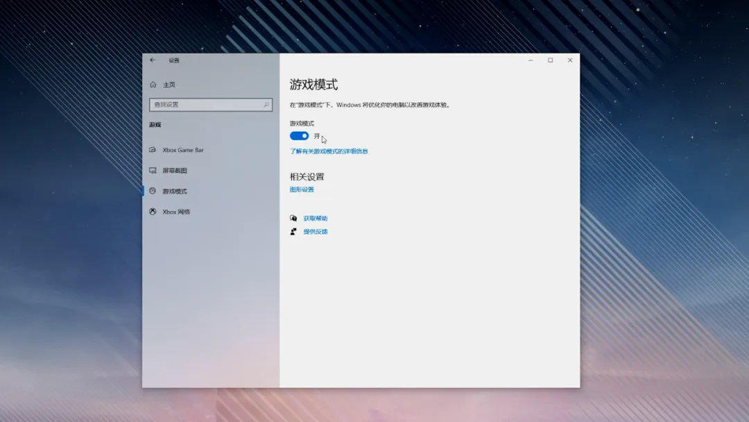 【电脑技巧】用这么多年Win10你未必懂!多种超强模式都玩过没吧?