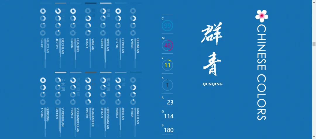 电脑技巧:分享5个非常有趣且治愈的网站,值得收藏!