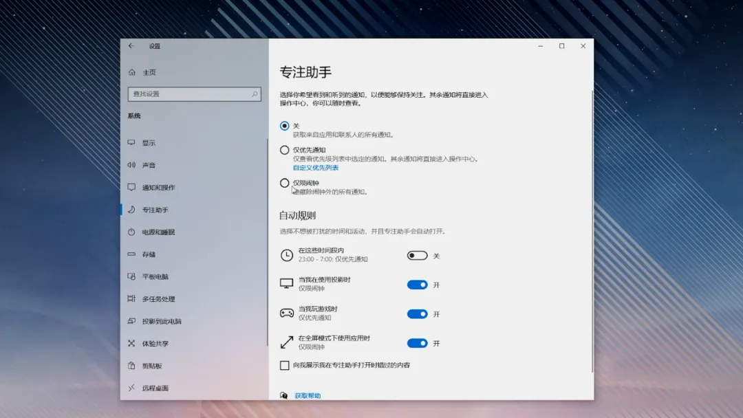 【电脑技巧】用这么多年Win10你未必懂!多种超强模式都玩过没吧?