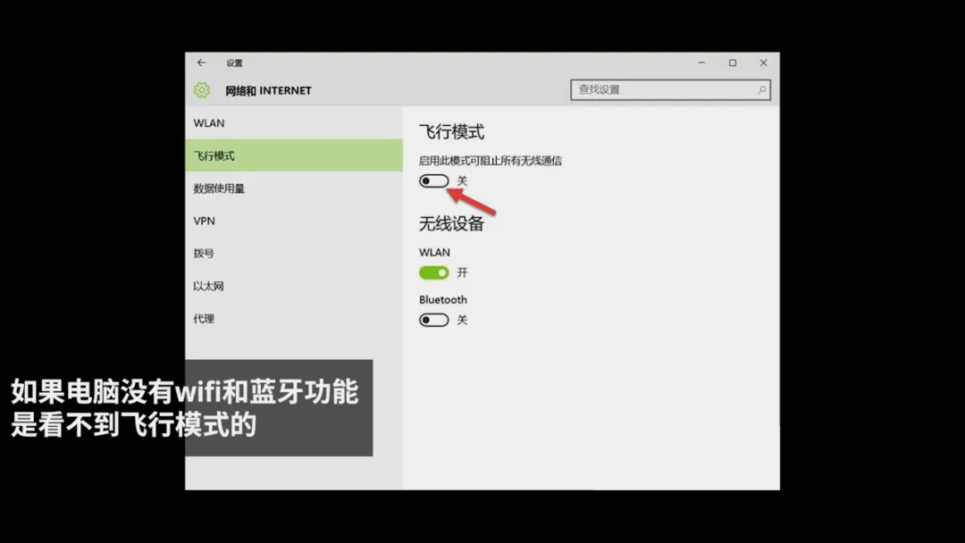 【电脑技巧】用这么多年Win10你未必懂!多种超强模式都玩过没吧?