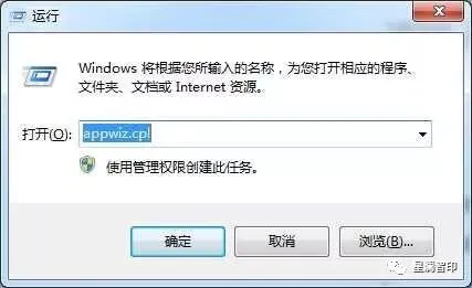 Windows 技巧!