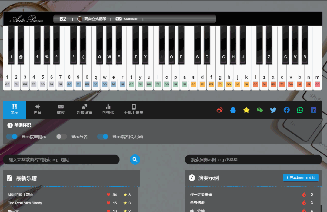 电脑技巧:分享五个放松心情的网站,值得收藏!