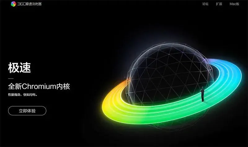 电脑技巧:推荐几款不错的浏览器,你都用过吗?