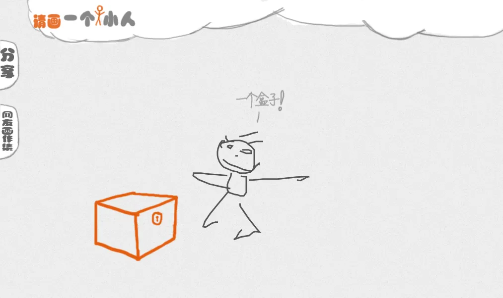 电脑技巧:分享5个非常有趣且治愈的网站,值得收藏!