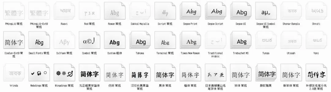 这3个小技巧,让你的Windows更「 好看 」