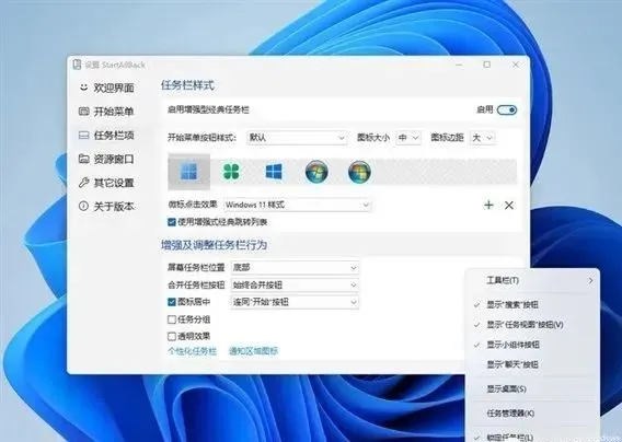 电脑技巧:Win11几个设置小技巧,让你的电脑更加好用!