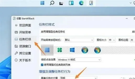 电脑技巧:Win11几个设置小技巧,让你的电脑更加好用!