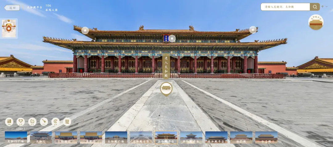 电脑技巧:分享5个非常有趣且治愈的网站,值得收藏!