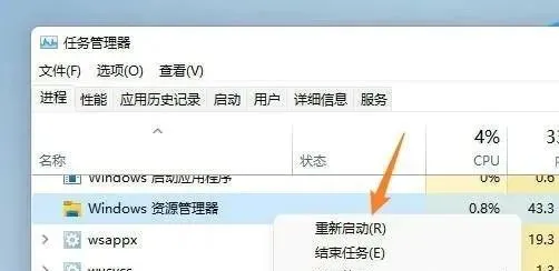 电脑技巧:Win11几个设置小技巧,让你的电脑更加好用!
