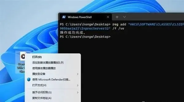 电脑技巧:Win11几个设置小技巧,让你的电脑更加好用!