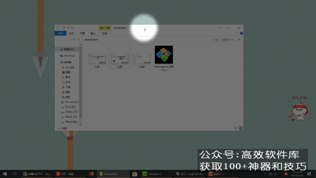 Windows 的几个技巧,你有必要学一下!