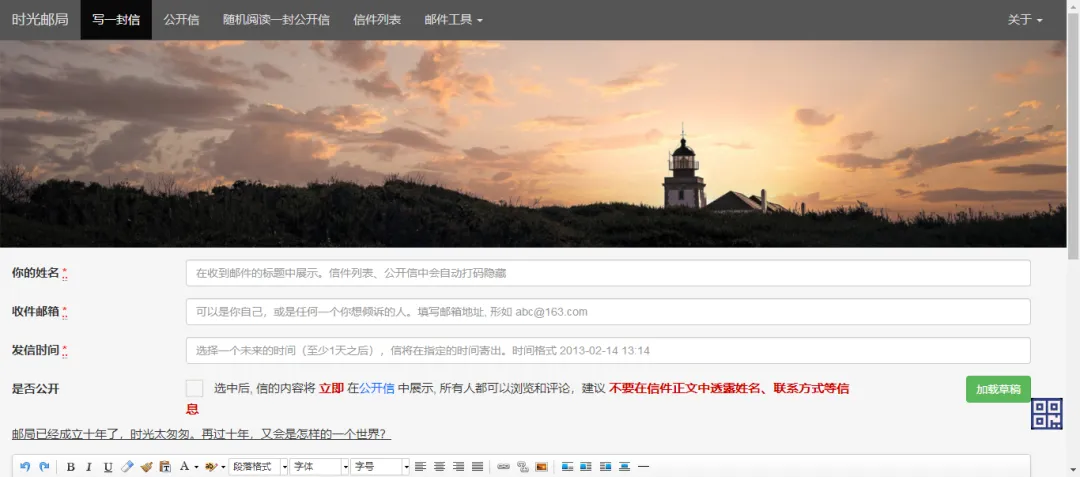 电脑技巧:分享5个非常有趣且治愈的网站,值得收藏!