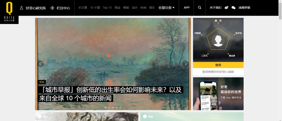 电脑技巧:分享五个放松心情的网站,值得收藏!