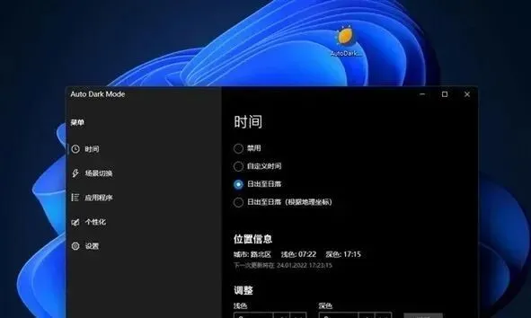 电脑技巧:Win11几个设置小技巧,让你的电脑更加好用!