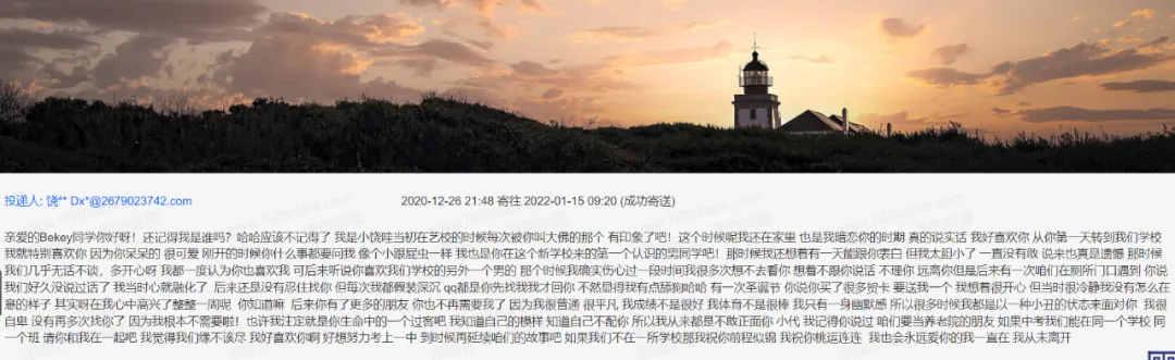 电脑技巧:分享5个非常有趣且治愈的网站,值得收藏!